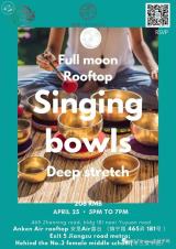 Full moon Tibetan singing bowls + deep stretch