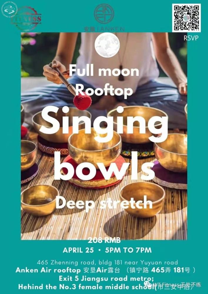 Full moon Tibetan singing bowls + deep stretch
