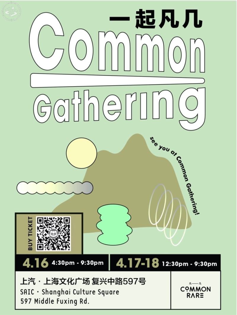 Common Gathering