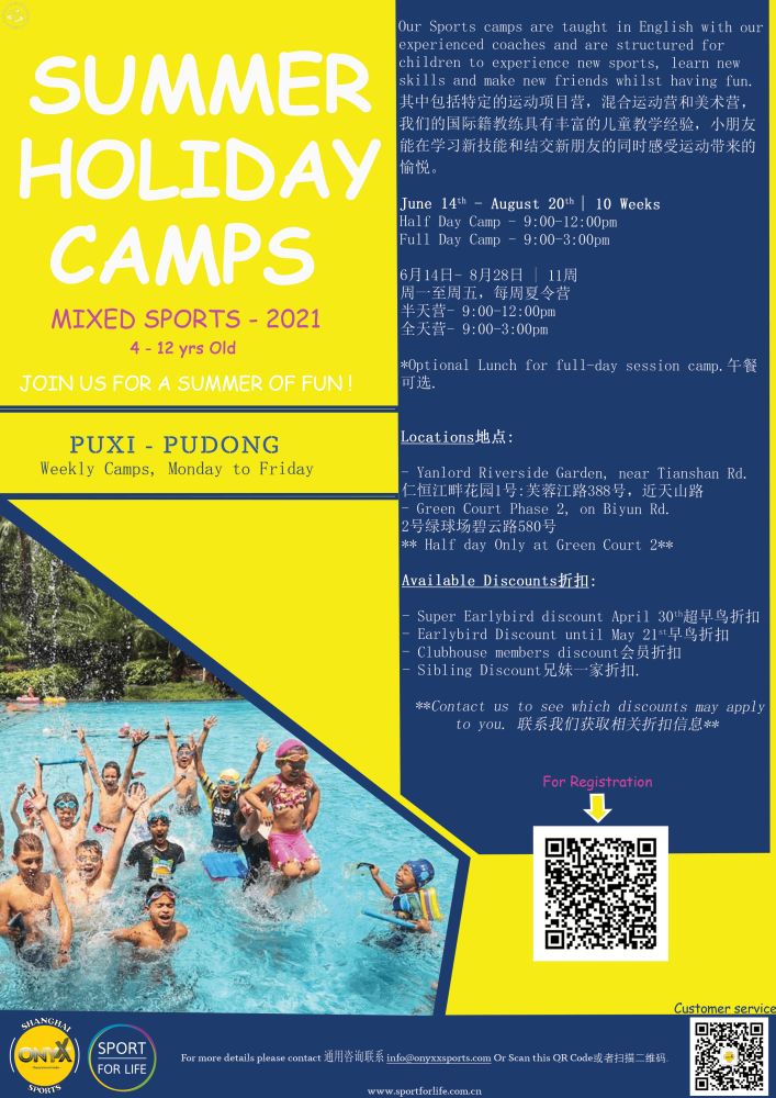 Weekly Summer Holiday Sports Camps