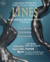 ASPZ Poetry Zine Launch & Readings 