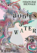 13th Shanghai Biennale: Bodies of Water