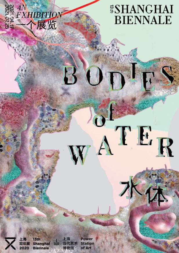 13th Shanghai Biennale: Bodies of Water