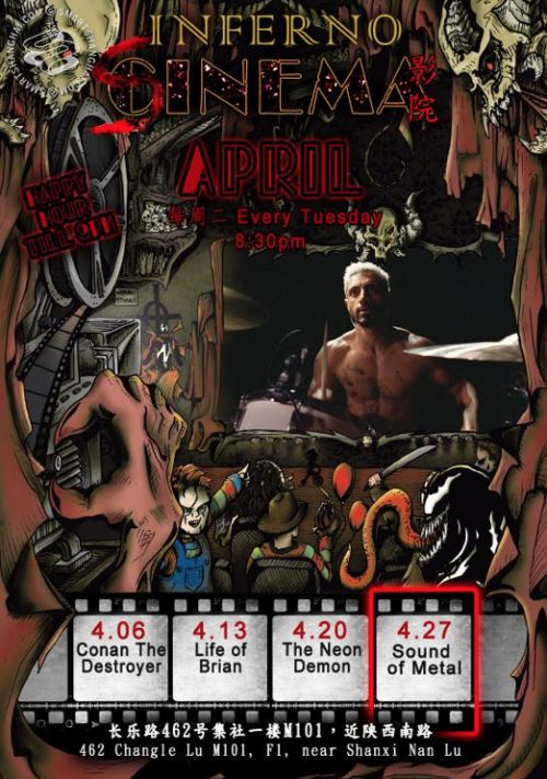 Inferno SiNema: Sound of Metal