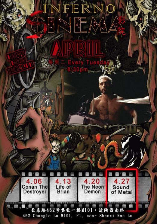 Inferno SiNema: Sound of Metal