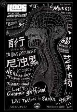 Kaos: Art In The Underground