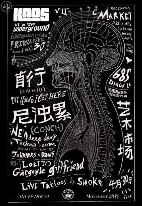 Kaos: Art In The Underground