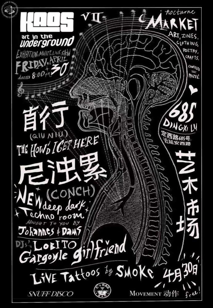 Kaos: Art In The Underground