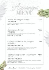 Seasonal Asparagus Menu 