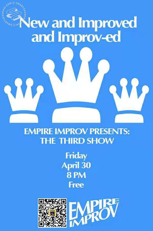 Empire Improv Presents: The Third Show