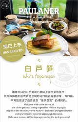 White Asparagus at Paulaner Bräuhaus Shanghai