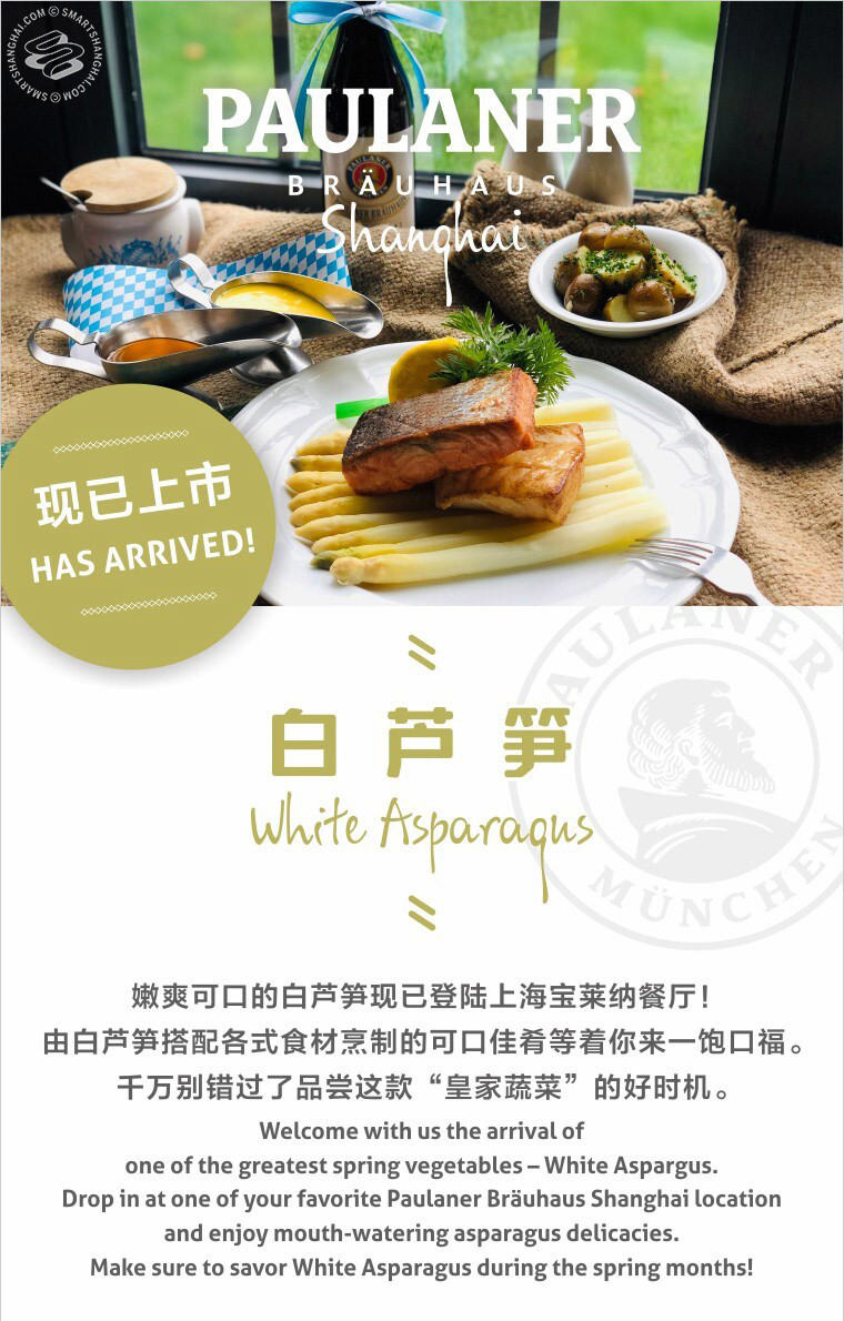 White Asparagus at Paulaner Bräuhaus Shanghai