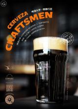 Cerveza Craftsmen