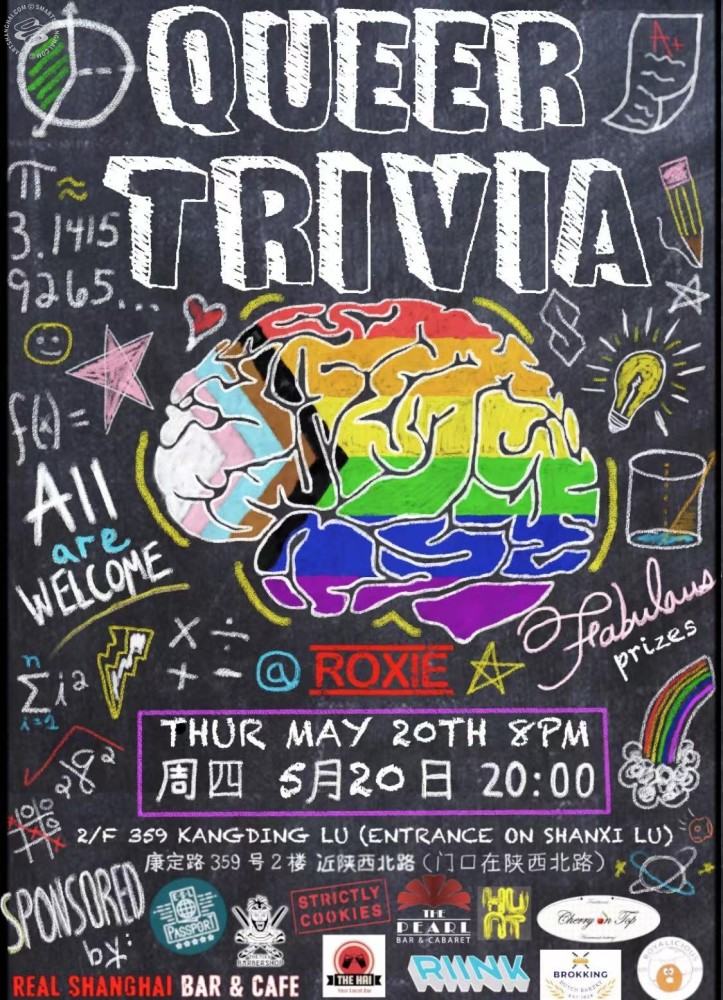 Queer Trivia