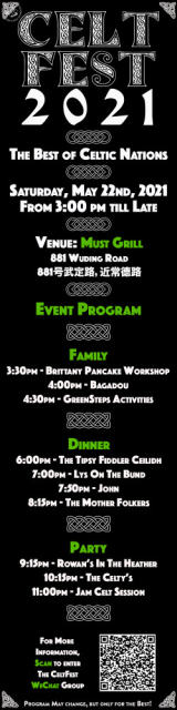 CeltFest 2021 - The Best Of Celtic Nations