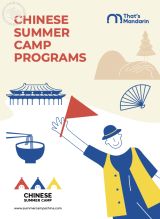 That's Mandarin Chinese Summer Camp 2021 