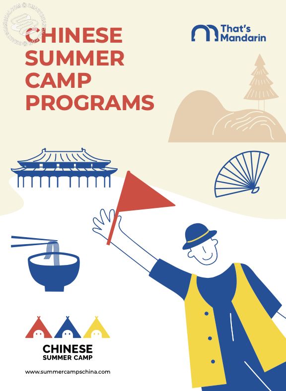 That's Mandarin Chinese Summer Camp 2021 