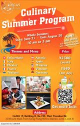 Summer Culinary Program