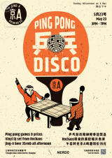 Ping Pong Disco