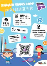 Summer Tennis Camp 2021