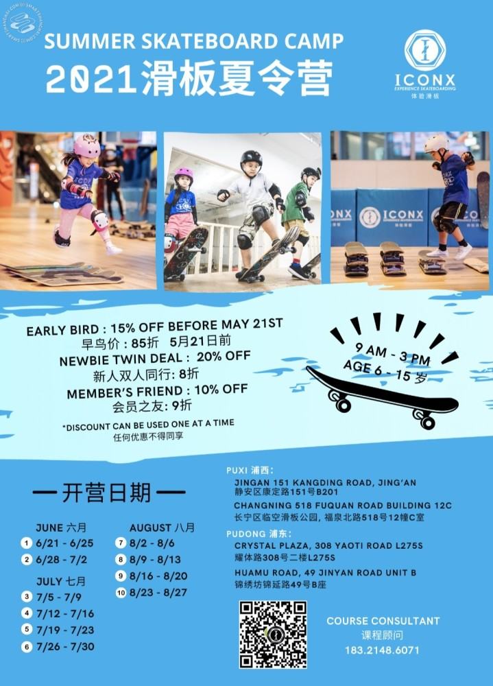 ICONX Summer Skateboard Camp 2021