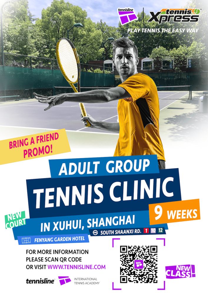 Tennis Class for Beginners (Xuhui)