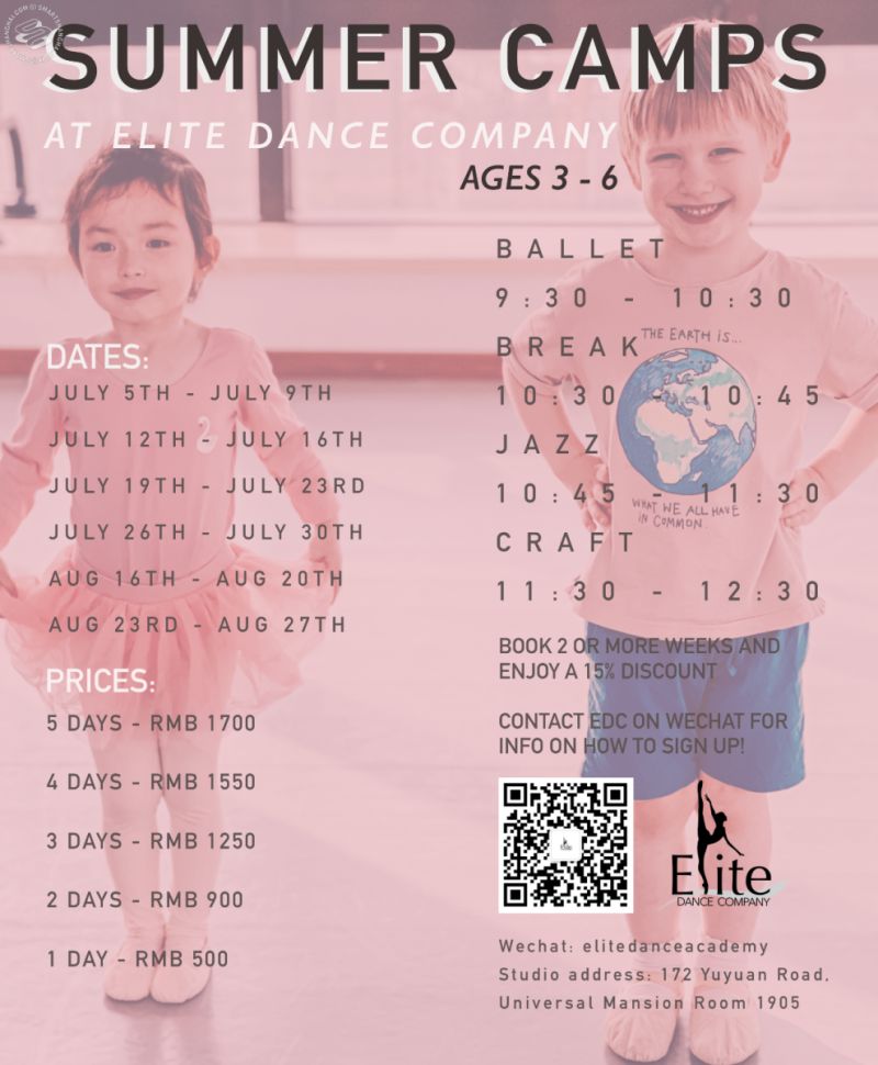 Elite Dance Summer Camp