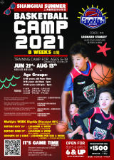 Kids Summer Basketball Camp