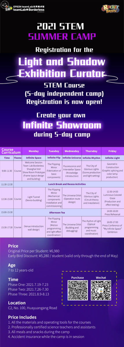 2021 Stem Summer Camp