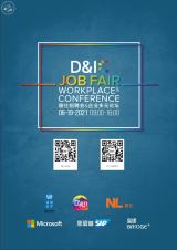 DNIC Workplace Conference 2021