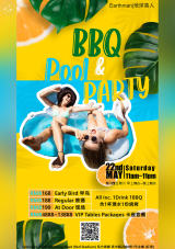 BBQ & Pool Party