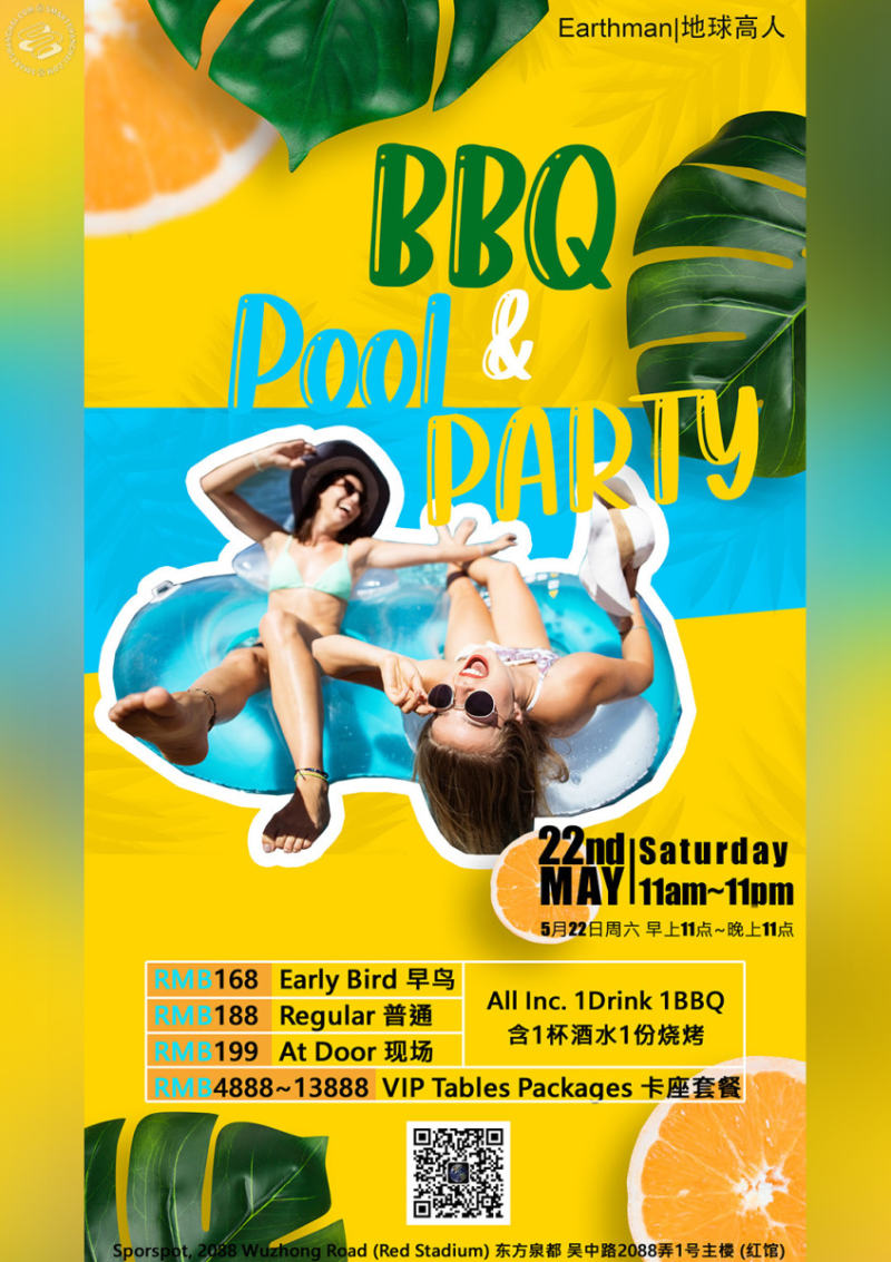 BBQ & Pool Party