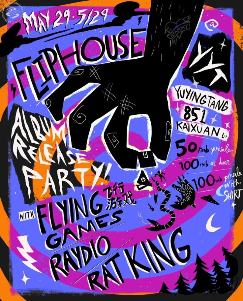 Y2K Pop-Punk Flip House's New Release Party