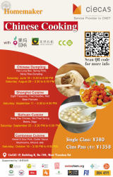 Learn to Cook Sichuan Cuisine