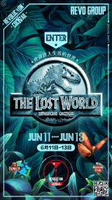The Lost World
