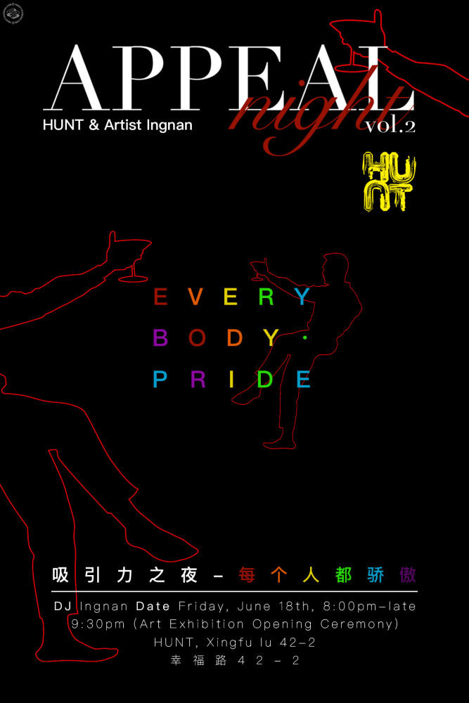 APPEAL Pride Month Exhibition