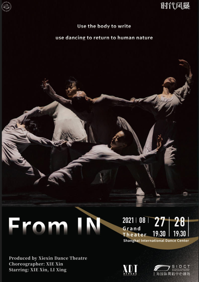 From IN By Xiexin Dance Theatre