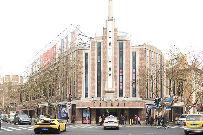 Cathay Theatre