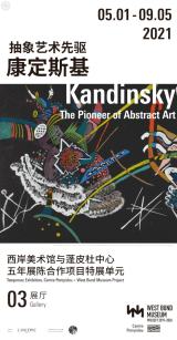 The Pioneer of Abstract Art: Kandinsky (Extended)