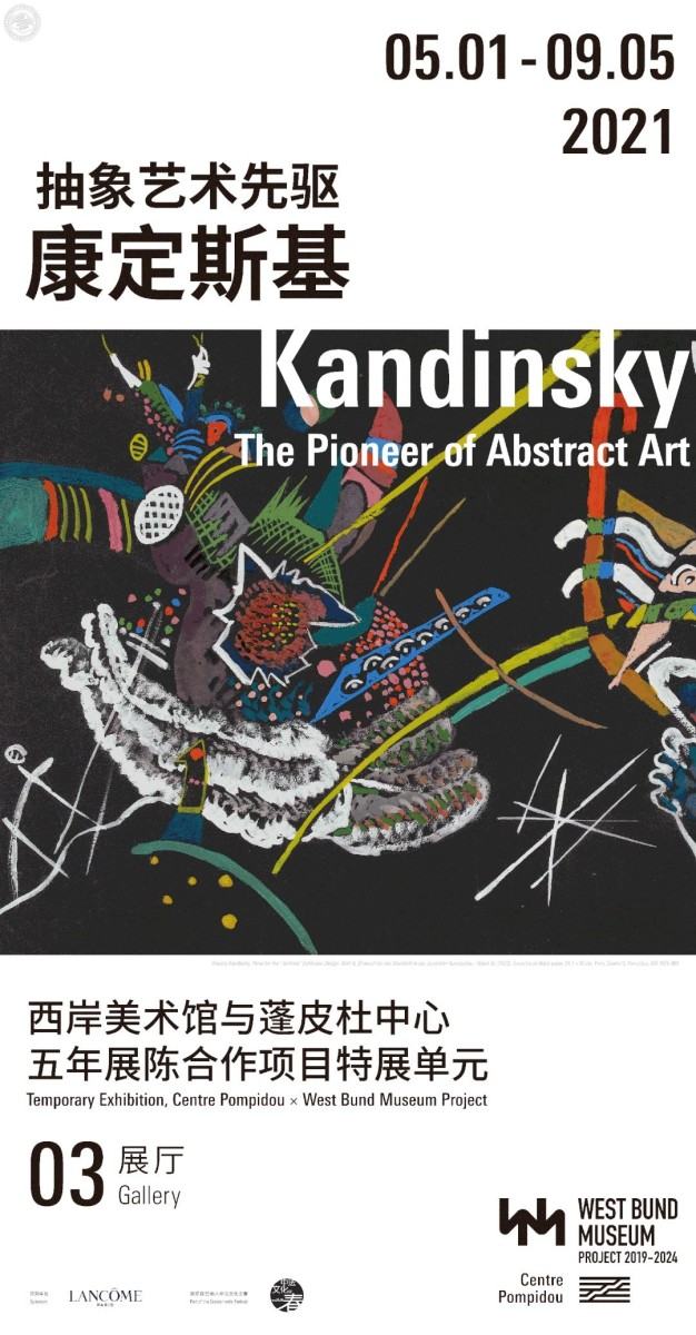 The Pioneer of Abstract Art: Kandinsky (Extended)