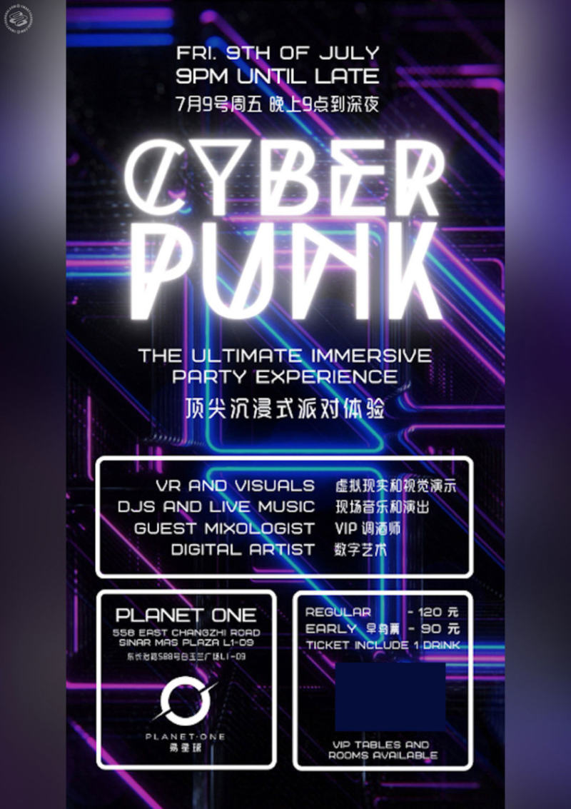 CYBERPUNK - Planet ONE