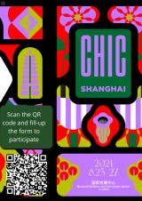 CHIC: China International Clothing and Fashion Expo
