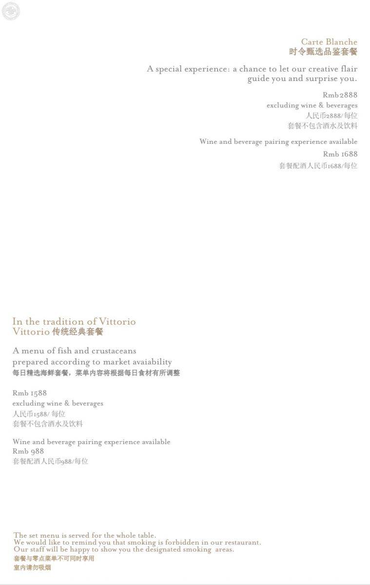 Set Menu @ Da Vittorio