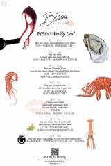 Gillardeau Sundays @ Bisou