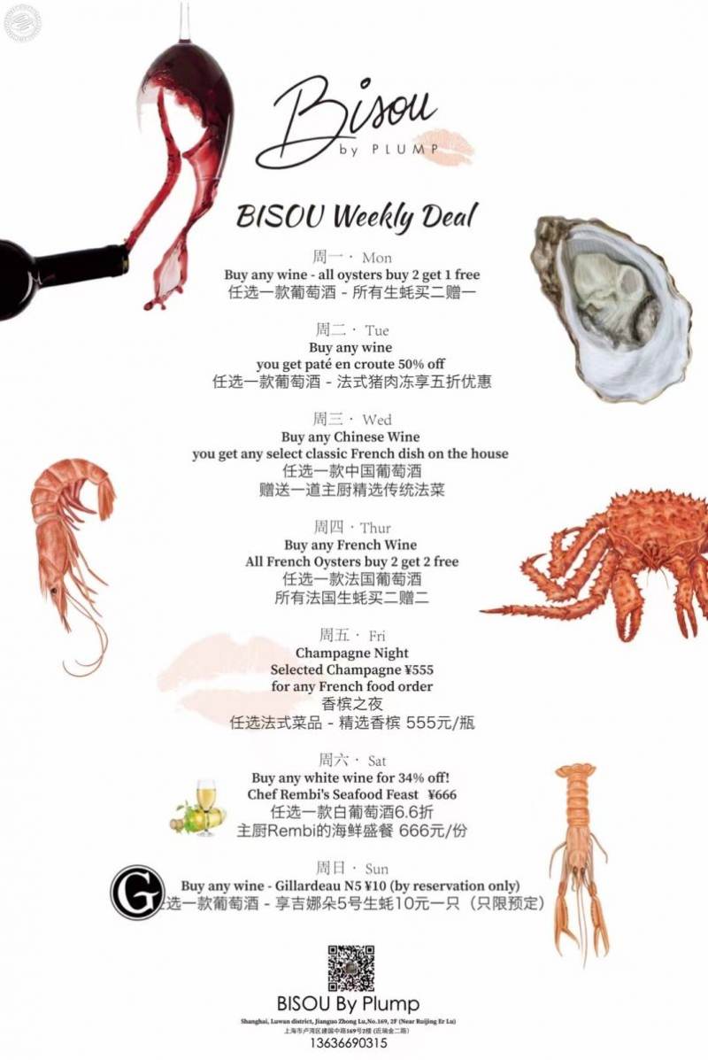 Gillardeau Sundays @ Bisou