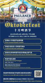 Oktoberfest 2021 @ Paulaner Raffles City