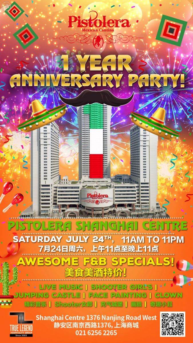 Pistolera 1 Year Anniversary Party