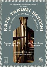 (POSTPONED) Launch Party: The SG Shouchu Guest Shift Series