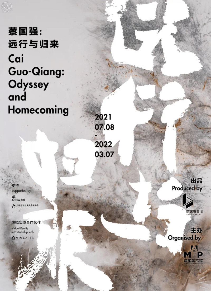 Cai Guo-Qiang: Odyssey and Homecoming