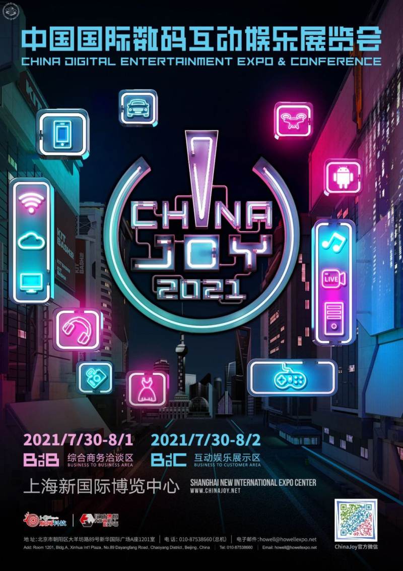 ChinaJoy 2021